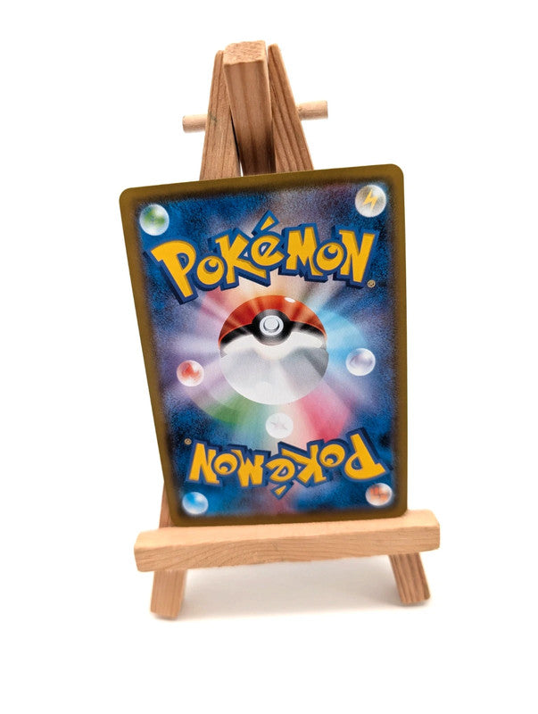 Pokemon Card Game Lapras VMAX 032/190 Trading Card