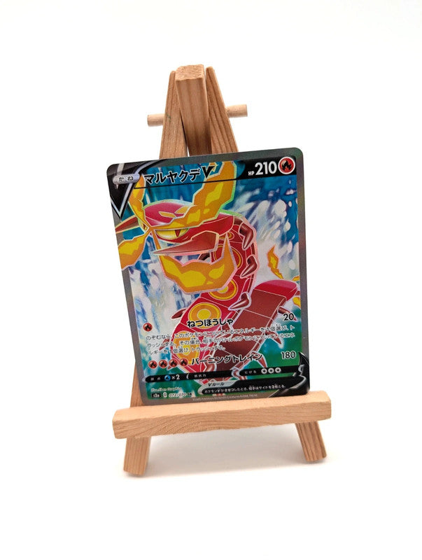 Pokémon TCG Centiskorch V Darkness Ablaze 179/189 Holo Japanese