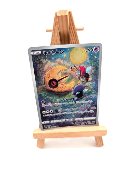 Pokemon Lunatone 184/172 - VSTAR Universe S12a - AR - Japanese