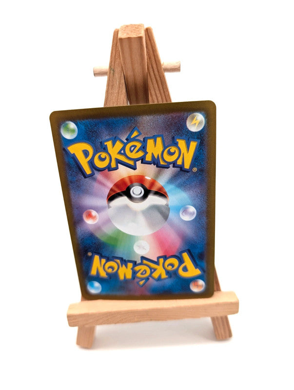 Pokemon Lunatone 184/172 - VSTAR Universe S12a - AR - Japanese