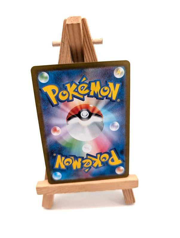Heracross AR 072/071 | Clay Burst SV2D | Japanese Full Art Pokémon Card