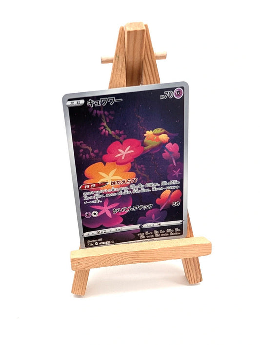 Comfey 187/172 - Vstar Universe S12a - Japanese Art Rare AR - Pokemon