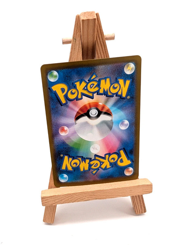 Comfey 187/172 - Vstar Universe S12a - Japanese Art Rare AR - Pokemon