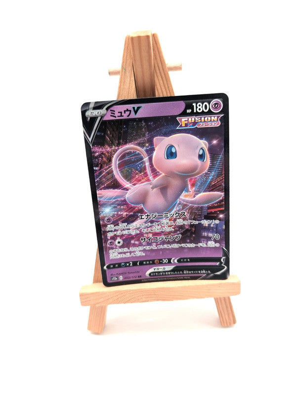 Mew V - 053/172 - VSTAR Universe s12a - Japanese - RR