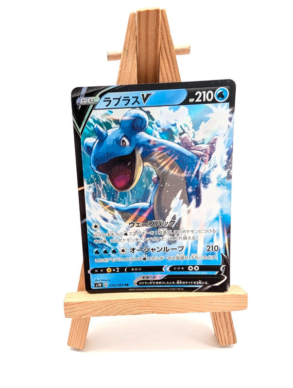 Lapras V RR 014/060 S1W Sword - Pokemon Card Japanese Sword & Shield