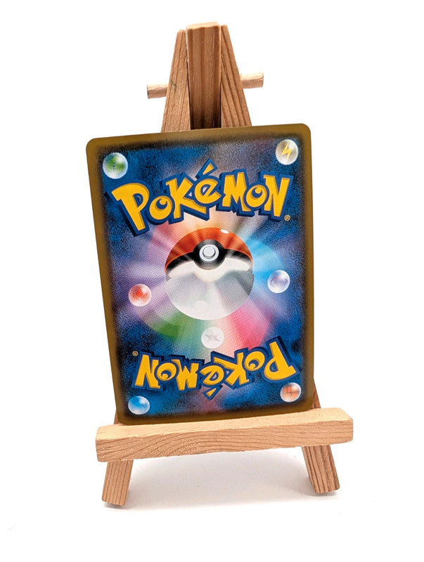 Lapras V RR 014/060 S1W Sword - Pokemon Card Japanese Sword & Shield