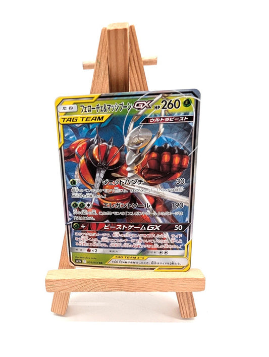 Pheromosa & Buzzwole GX RR 001/054 Japanese Pokemon