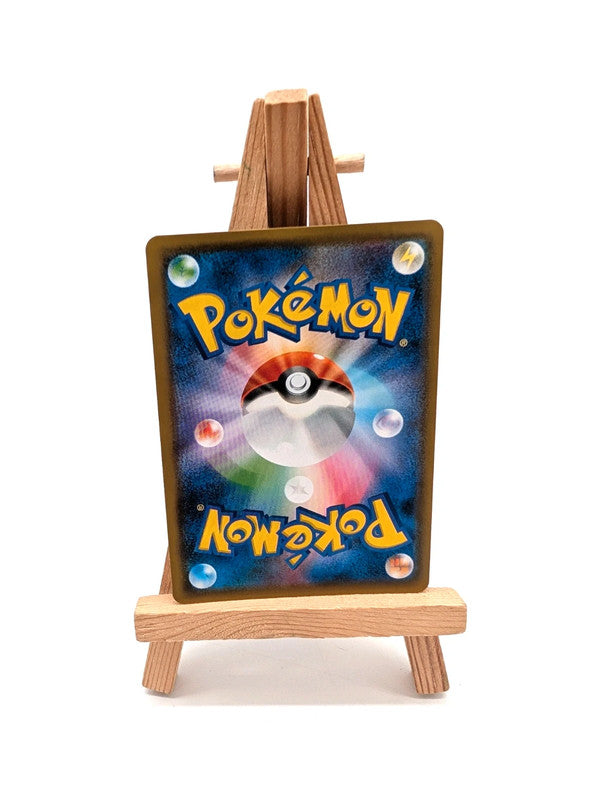 Pheromosa & Buzzwole GX RR 001/054 Japanese Pokemon