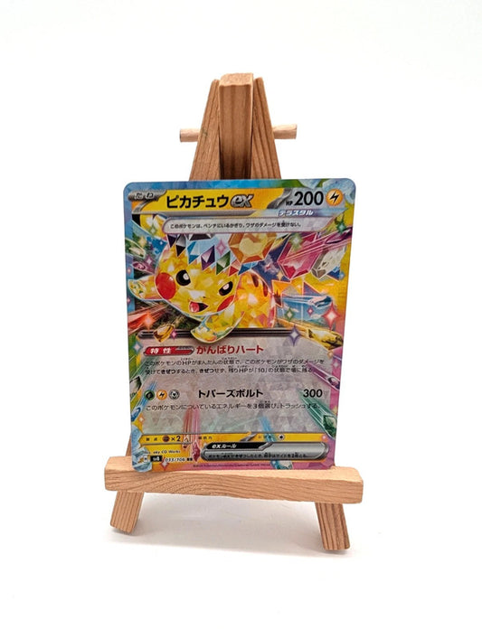 Pikachu ex 033/106 RR Japanese SV8 Surging Sparks Pokemon Card