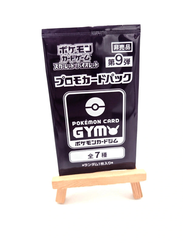 Japanese Pokemon Gym Challenge Promo Sword Shield Series 3 (1 card)