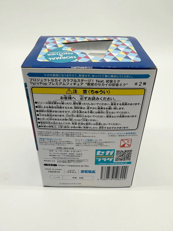 SEGA Hatsune Miku Project Sekai Colourful Stage Tip N Pop Figurine