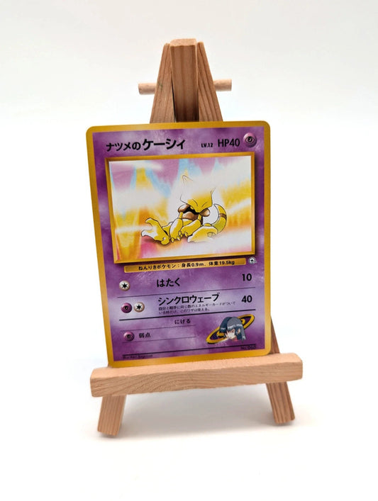 Pokémon TCG Sabrina's Abra Gym No 063 Regular Japanese Card