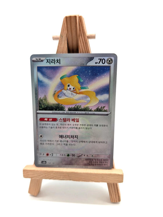 108/187 Jirachi - Master Ball Reverse Holo - Terastal Festival SV8a Pokemon Korean Card