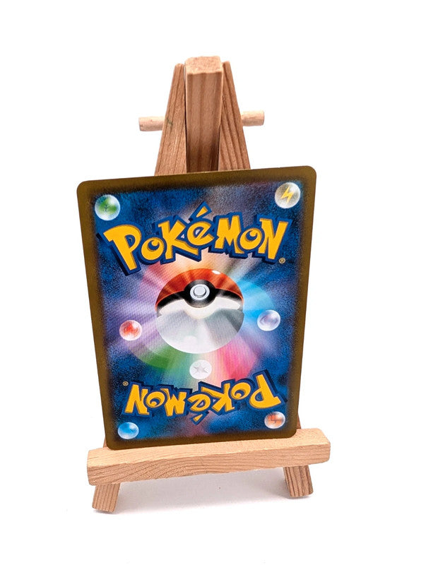 Choice Belt 092/067 Holo Secret Rare S9a: Battle Region Japanese Pokémon