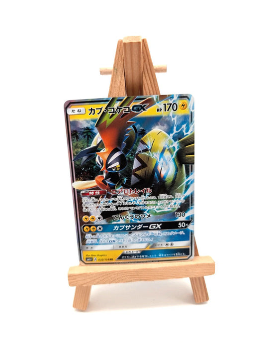 Tapu Koko GX RR Holo 032/114 Sun & Moon High Class pokemon card