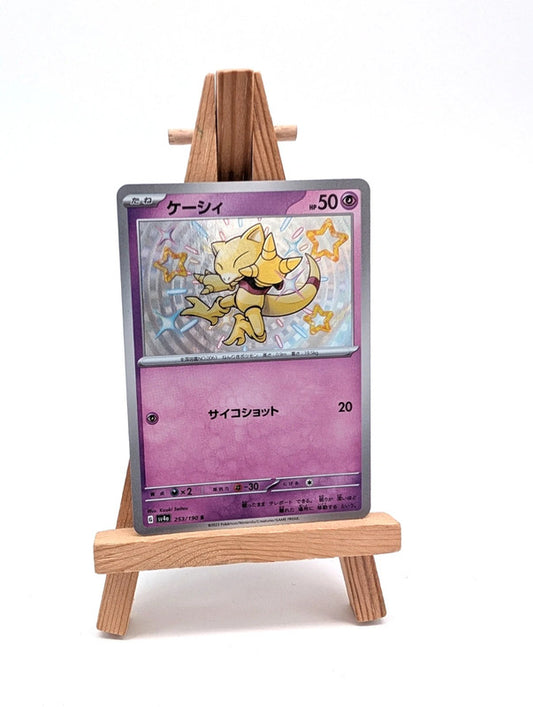 Shiny Abra S 253/190 SV4a Shiny Treasure ex - Pokemon Card Japanese