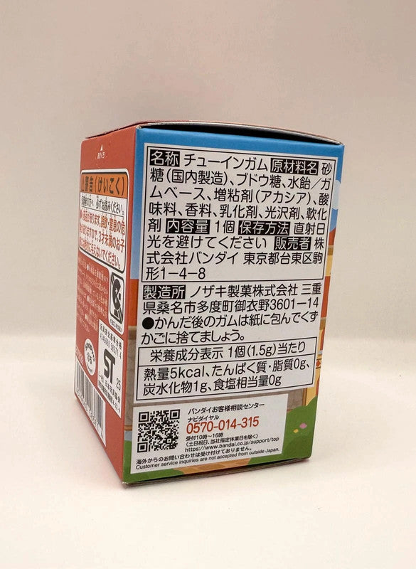 Japan exclusive Quaxley pokemon Figurine Boxed New