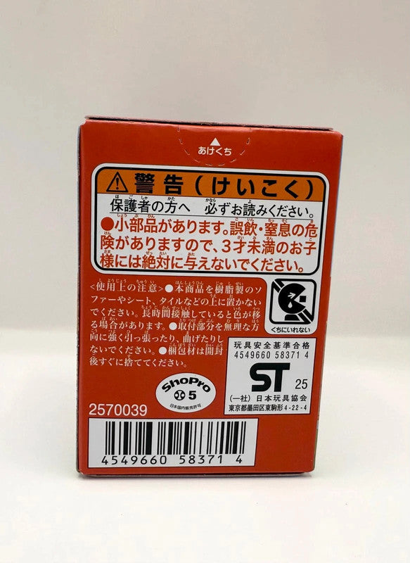 Japan exclusive Quaxley pokemon Figurine Boxed New