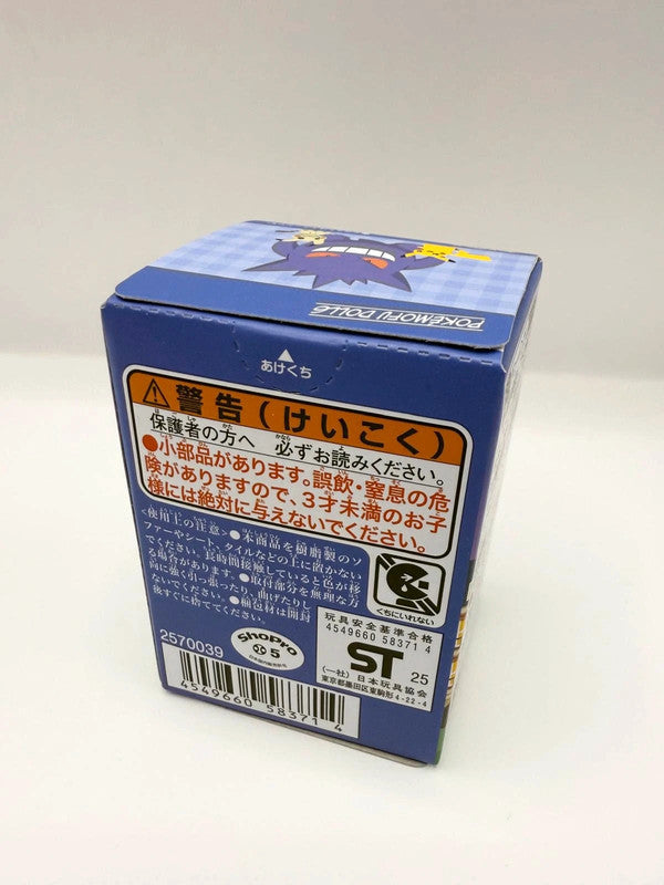 Japan exclusive Gengar pokemon Figurine Boxed New