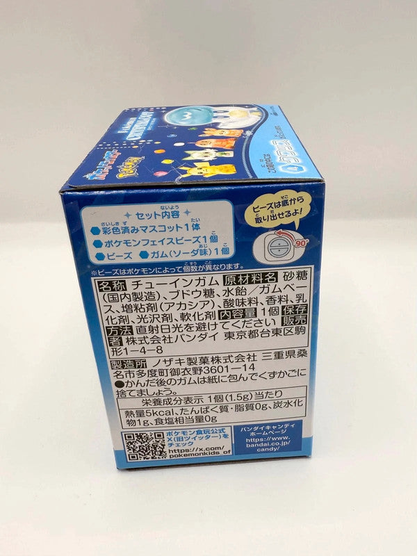 Official Japanese Exclusive Pokemon Crystal Cot Figurine Quaxley New and Sealed