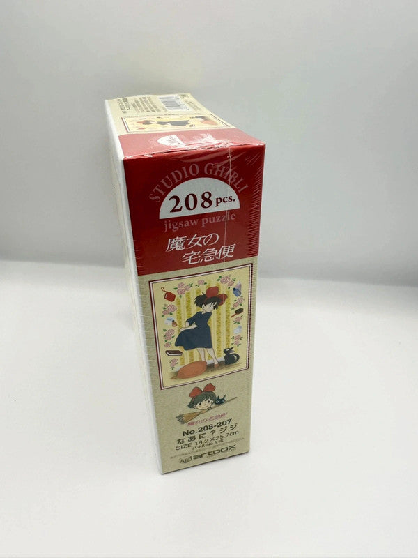 Studio Ghibli Kiki's Delivery Service Jigsaw Puzzle New and Sealed