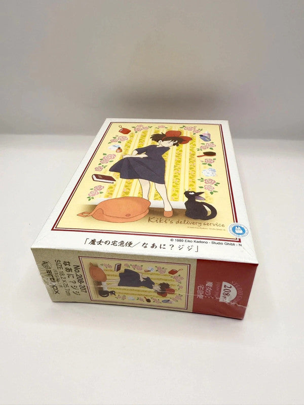Studio Ghibli Kiki's Delivery Service Jigsaw Puzzle New and Sealed