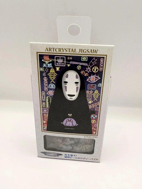 Studio Ghibli Spirited away Art Crystal Puzzle Boxed New