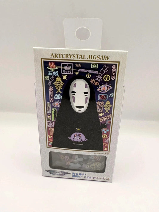 Studio Ghibli Spirited away Art Crystal Puzzle Boxed New