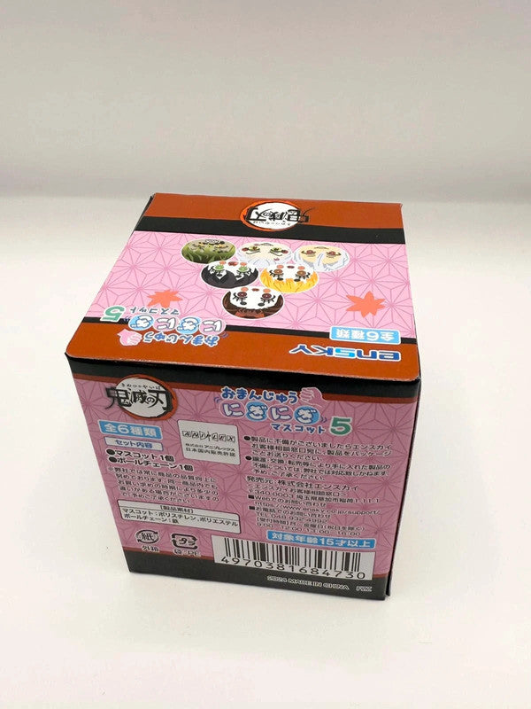 Demon Slayer korkoro Keychain Plushie Blind box New and sealed Vol 2