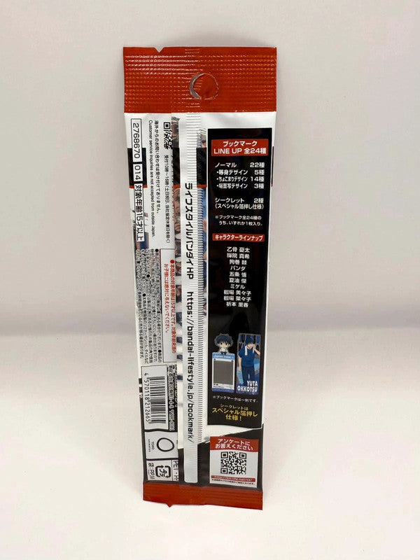 Jujustu kaisen Mystery Book Marker Pack New and sealed