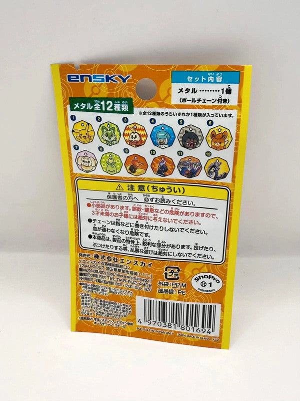 Blind bag Pokemon Acrylic Charm New and sealed