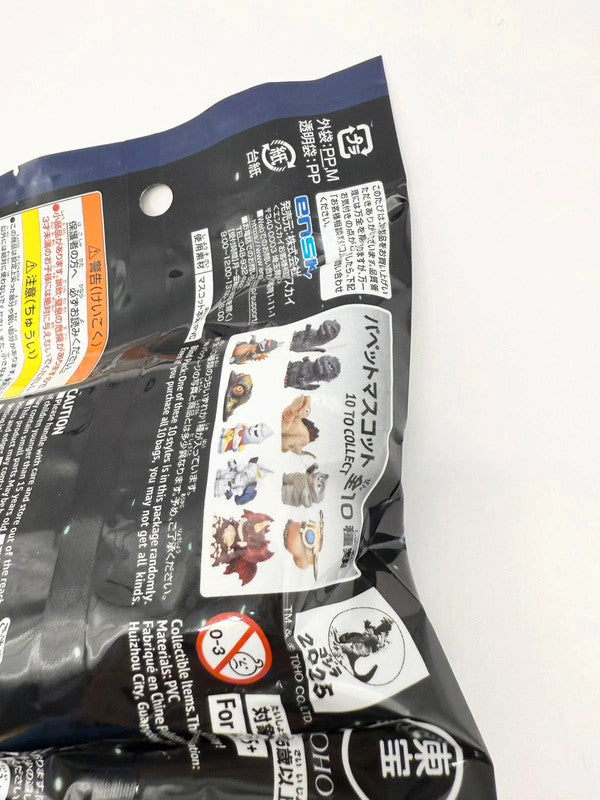 Official Godzilla Japanese Exclusive Vol 2 Finger Puppet Figurine toy New and sealed