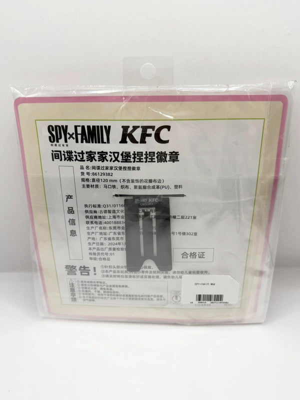 Spy x Family Anya KFC collaboration Picture Frame Stand New and sealed