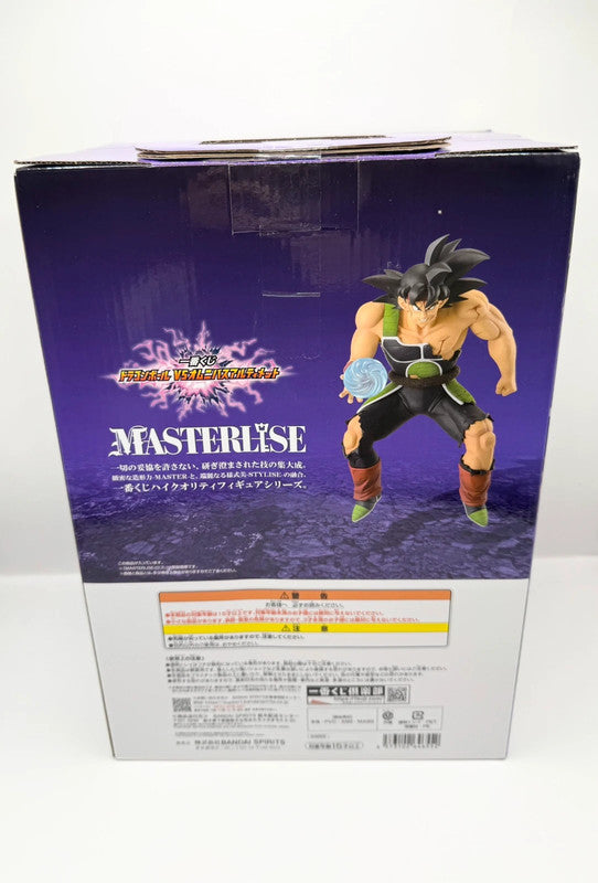Dragon Ball Z Masterlise Large Bardock Figurine Bandai Official