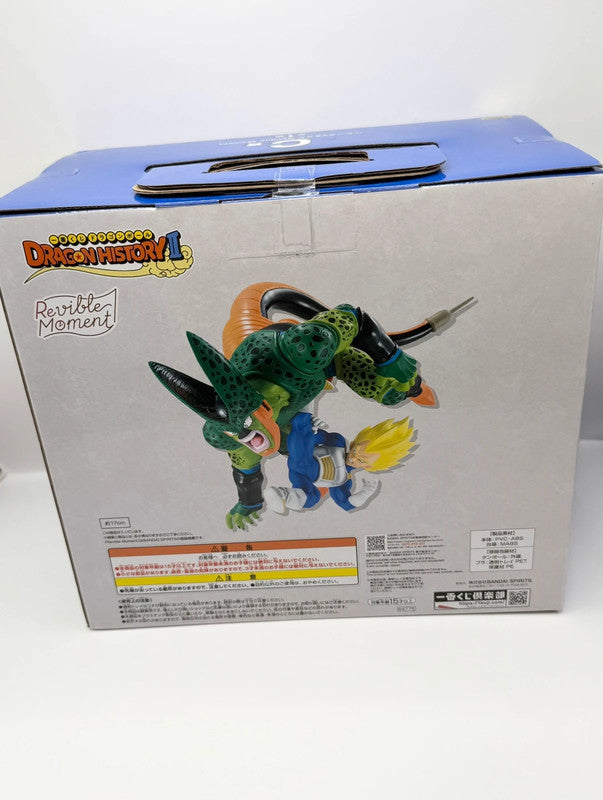 Dragon Ball Z Dragon History II 2 Revible Moment Cell & Vegeta Large Figurine