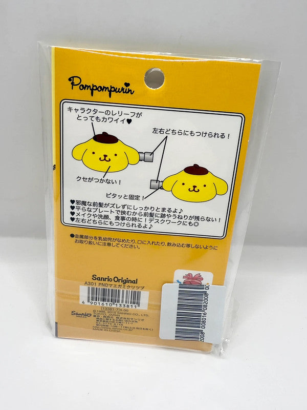 Sanrio Pom Pom Purin Hair Clips Official