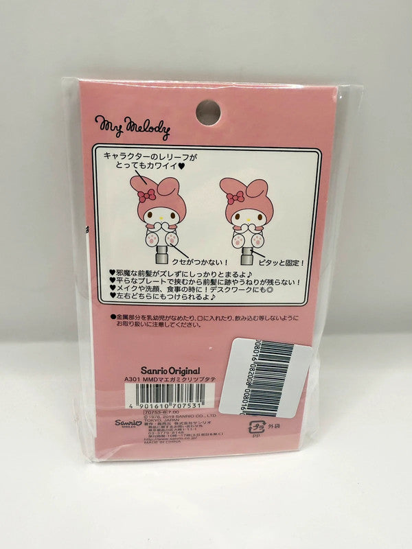 Sanrio Official My Melody Hair Clips Official