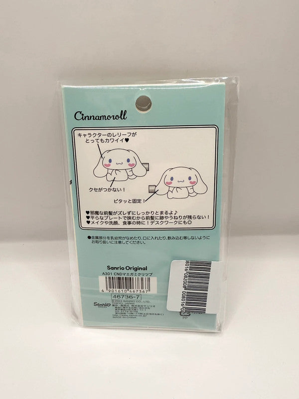 Sanrio Official Cinnamoroll Hair Clips