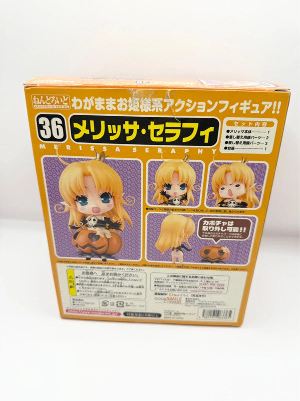 Good Smile Company Nendroid Series 36 Melissa Seraphy of Wagamama Capriccio