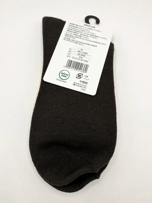 Women's Red Panda Mofusand Japan Exclusive Socks UK 4-7