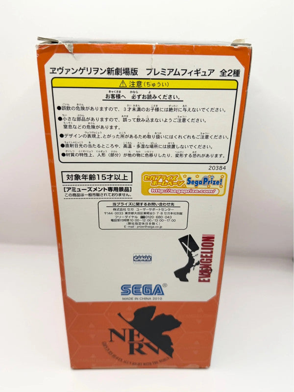 Evangelion Ayanami Rei SEGA Official Figurine