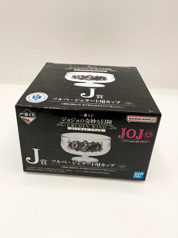 JoJo’s Bizarre Adventure Golden Wind Hitman Team Ice Cream Cup Plastic Sorbet & Gelato