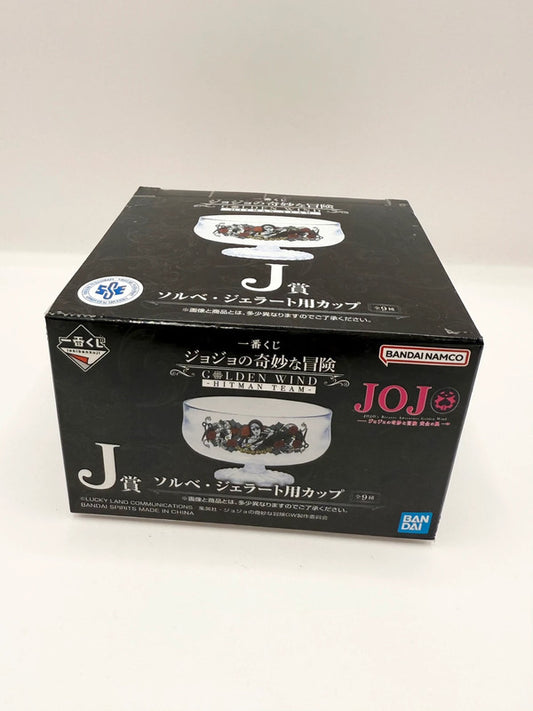 JoJo’s Bizarre Adventure Golden Wind Hitman Team Ice Cream Cup Plastic Sorbet & Gelato