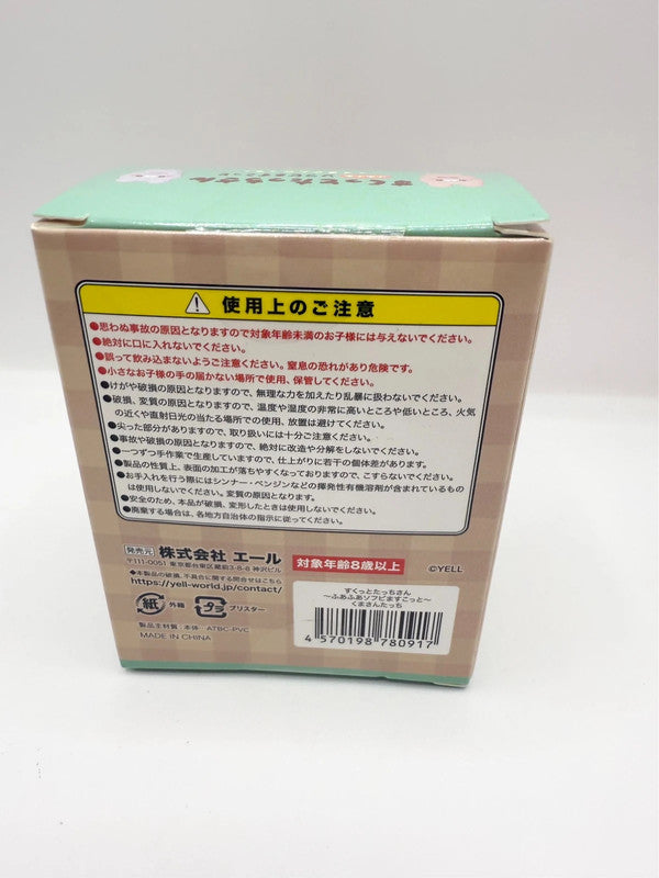 Japanese Mr Sukuttotchi Soft Vinyl Mascot Tacchi Figure