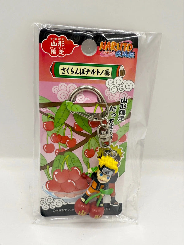 Naruto Cherry Design Keychain Official