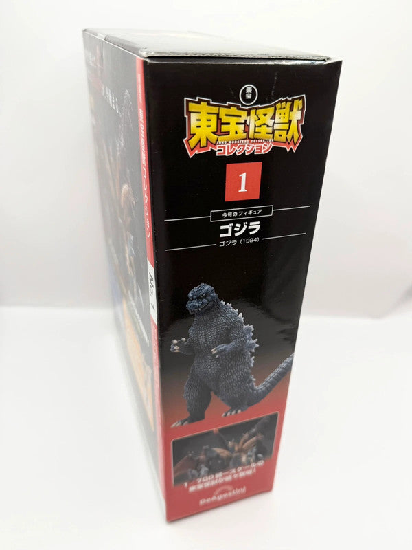 Toho Monsters Collection DeAgostini Volume 1 Godzilla Figurine & Comic *Japanese*