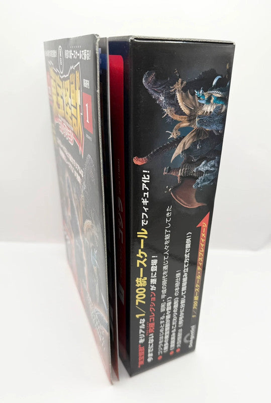 Toho Monsters Collection DeAgostini Volume 1 Godzilla Figurine & Comic *Japanese*
