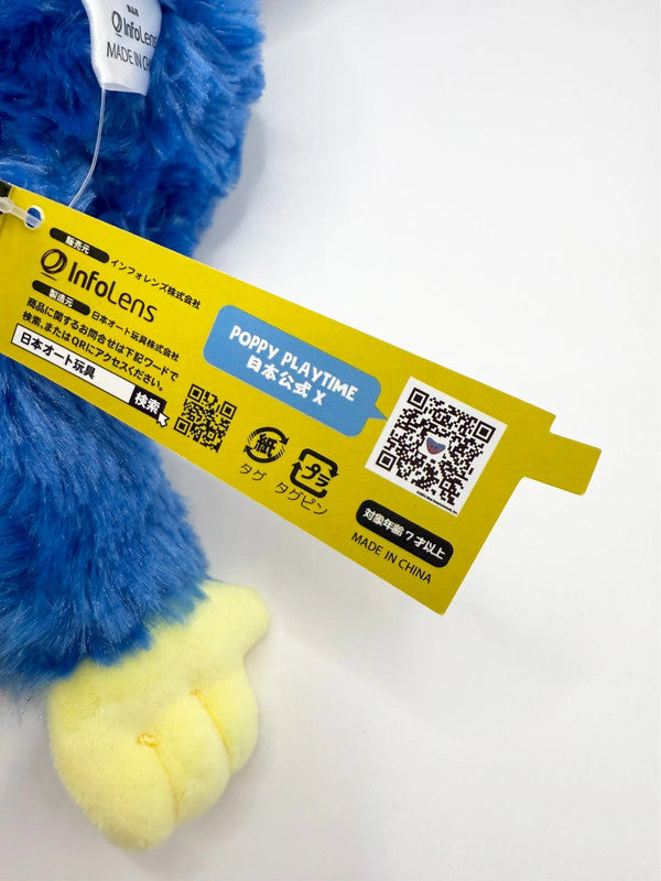 Adjustable Poppy Playtime Official Plush with Straps