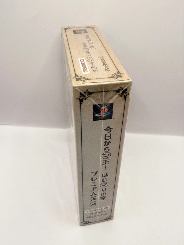 Kyo Kara Maoh! Hajimari no Tabi Premium Box PlayStation 2 Japan Version