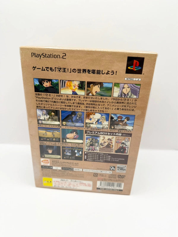 Kyo Kara Maoh! Hajimari no Tabi Premium Box PlayStation 2 Japan Version